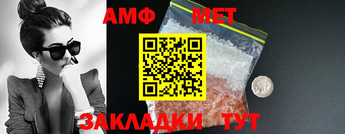 Ногинск  Амфетамин  Вход с VPN  Амфетамин 98% 