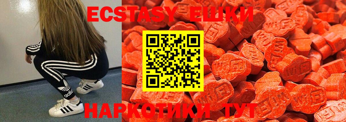 Экстази  КЕТАМИН  Меф   Вход с VPN  Гашиш  Каннабис  Гашиш  Ногинск  Кокаин 