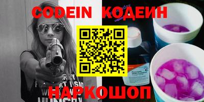 альфа пвп VHQ Бузулук