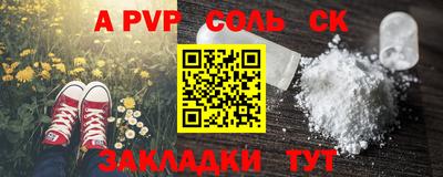 альфа пвп VHQ Бузулук