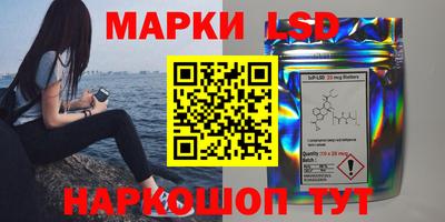 мескалин Бугуруслан