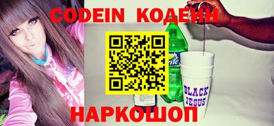 спиды Камышлов