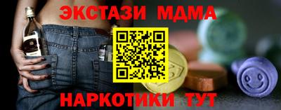 альфа пвп VHQ Бузулук