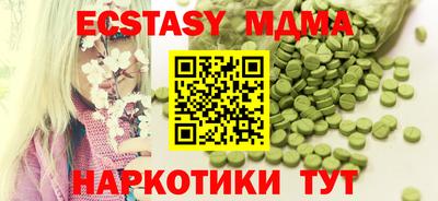 мескалин Бугуруслан