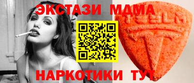 мескалин Бугуруслан