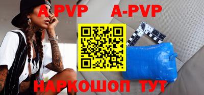 альфа пвп VHQ Бузулук