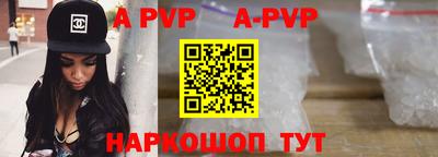 альфа пвп VHQ Бузулук