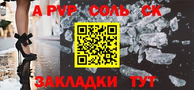индика Будённовск