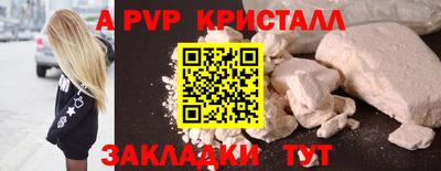 индика Будённовск