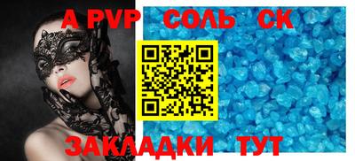 альфа пвп VHQ Бузулук