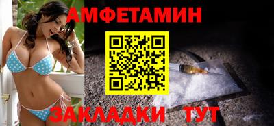 альфа пвп VHQ Бузулук