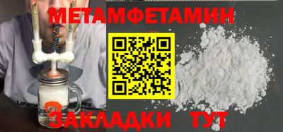 альфа пвп VHQ Бузулук