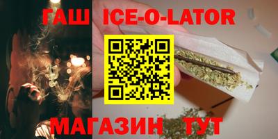 индика Будённовск