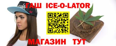 мескалин Бугуруслан