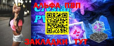 мескалин Бугуруслан
