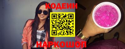 индика Будённовск