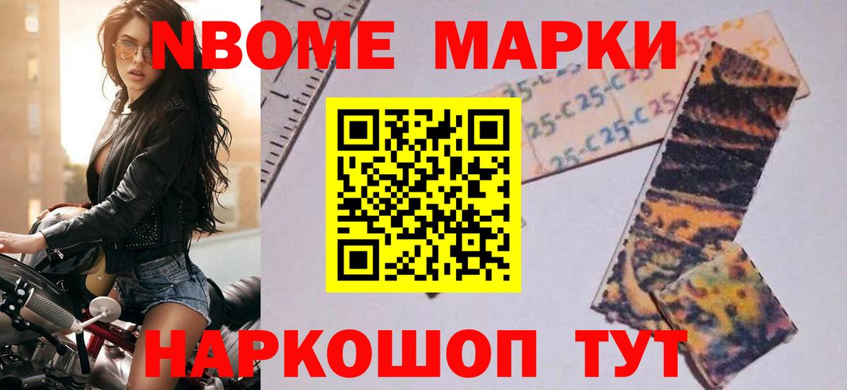 Ногинск  LSD-25 экстази кислота  ЛСД экстази кислота  Вход с VPN 