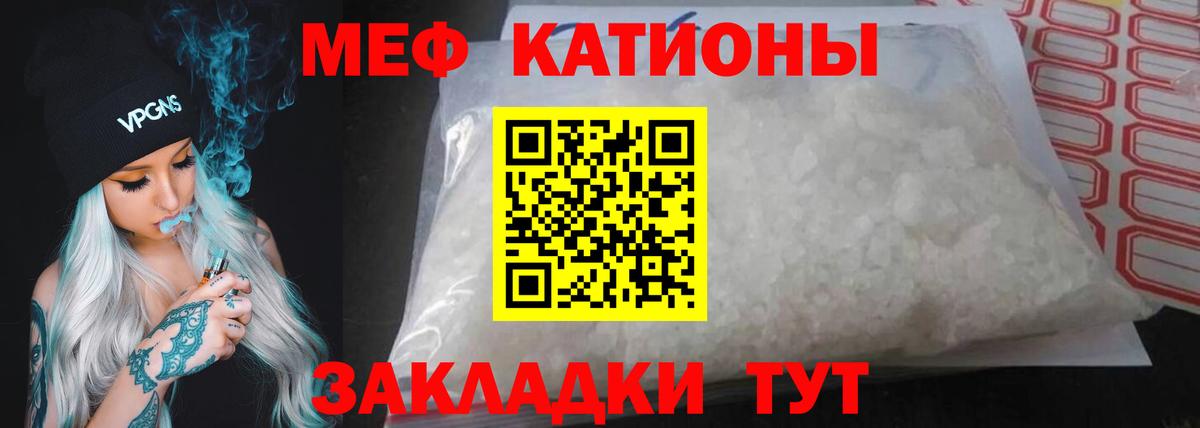 МЕФ  Вход с VPN  Ногинск  МЕФ  Мефедрон 4 MMC  MEGA ТОР  МЕФ VHQ 