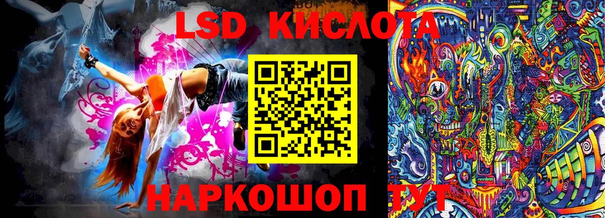Ногинск  Марки 25I-NBOMe 1,5мг  Марки 25I-NBOMe  Вход с VPN  Марки 25I-NBOMe 1,5мг 