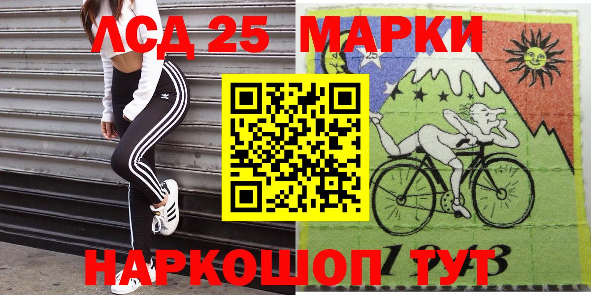 Марки N-bome 1,8мг Ногинск