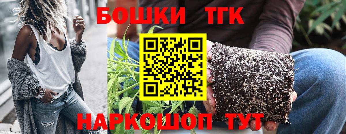 Шишки марихуана VHQ  МАРИХУАНА планчик  Ногинск  Вход с VPN  Канабис VHQ 